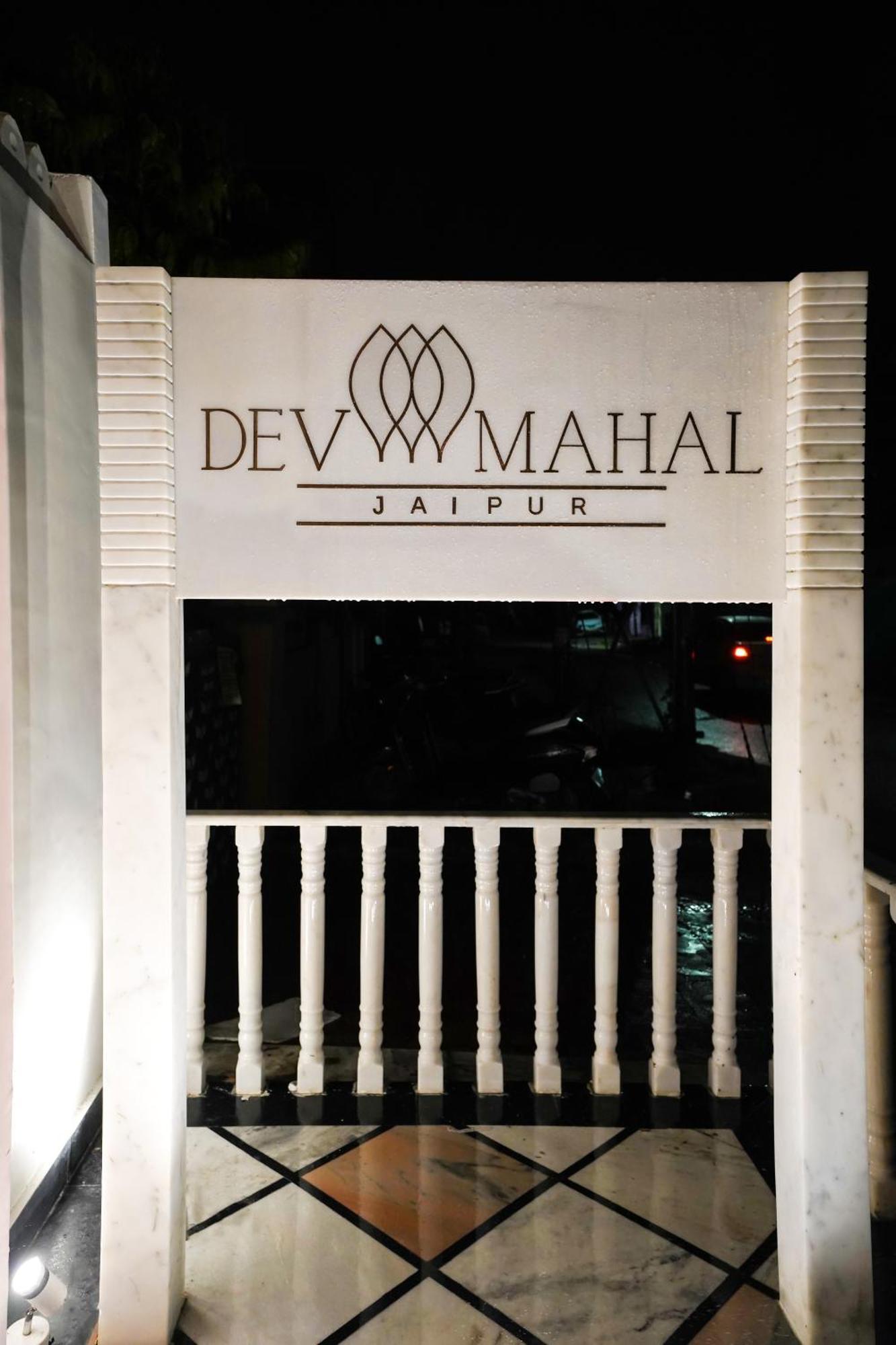 Dev Mahal - A Boutique Heritage Hotel Джапур Экстерьер фото